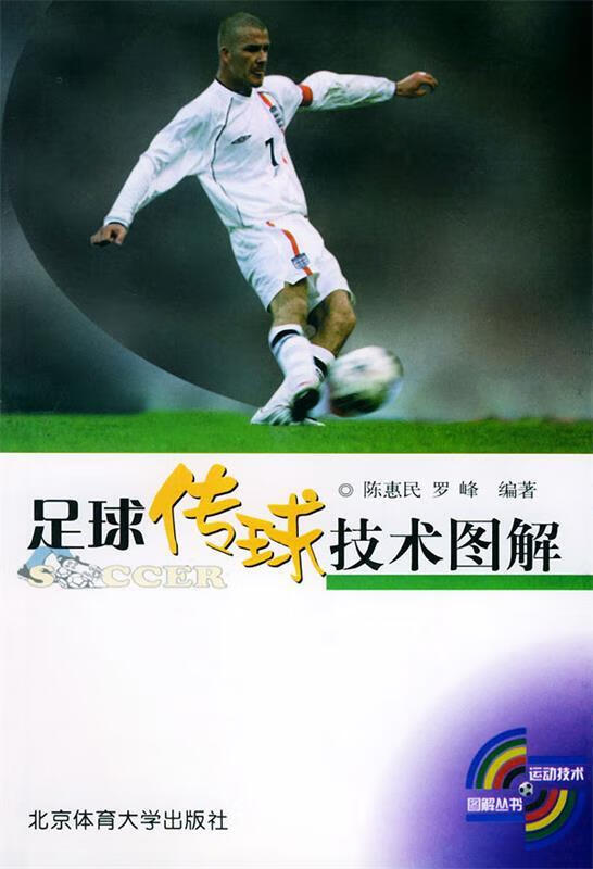 实时赔率