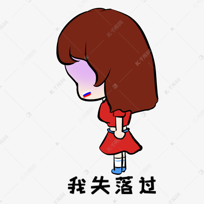 多特蒙德球迷