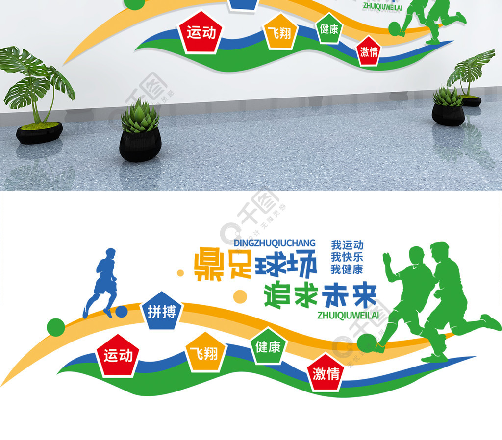 瓜迪奥拉战术