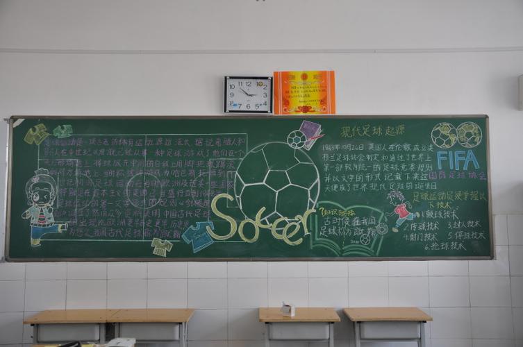 詹姆斯绝杀