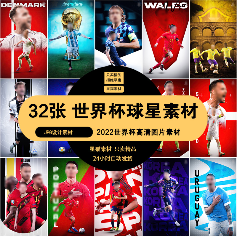 米兰德比