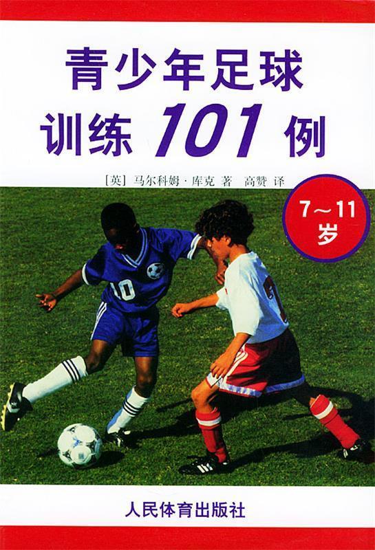 实时赔率