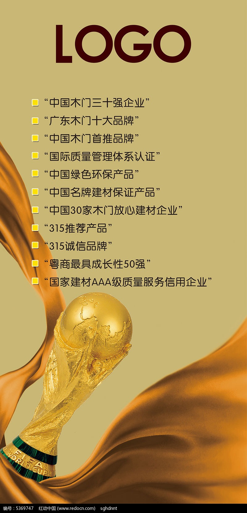 全明星扣篮