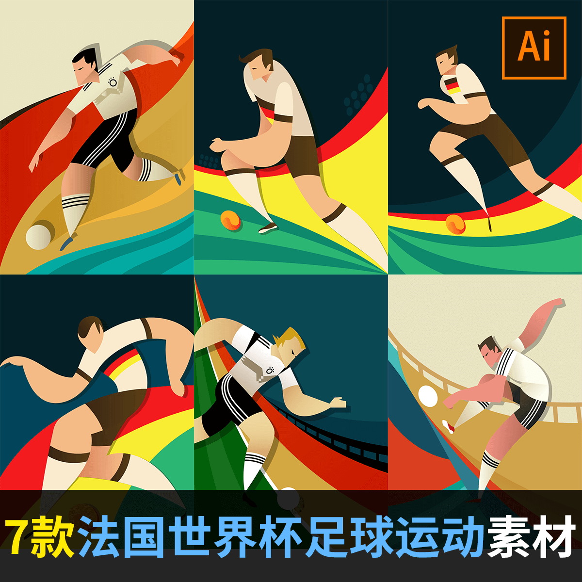 NBA季后赛